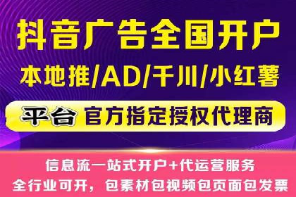 案例解析：网络推广开户全攻略