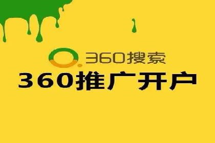 股市开户高返点案例：如何实现收益最大化